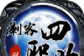 剑游四职业专属传奇logo图