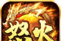 首战怒火无限刀logo图