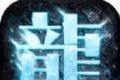 屠城传世变态版logo图