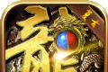 长久沉默复古传奇logo图