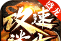 盛龙攻速迷失logo图