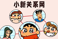 一起还原人物关系logo图