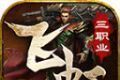 飞虹合击传奇logo图
