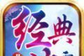 北辰经典冰雪传奇logo图