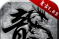 2024原始传奇185复古手游logo图