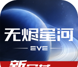 星战前夜:无烬星河logo图