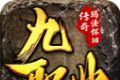 鸿门怀旧九职业logo图