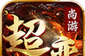 尚游倍攻超超超变logo图