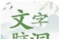 文字脑洞logo图
