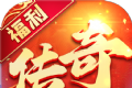 复古超变福利专服logo图