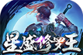 星盛修罗王logo图