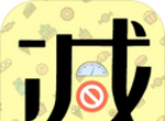社畜减肥日记logo图