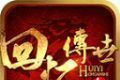 回忆传世红尘专属传奇logo图