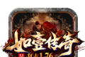 如壹复古传奇logo图