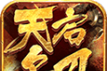 天启名刀logo图