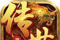 新开传世口袋版logo图