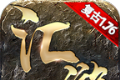 汇游传奇复古1.76logo图