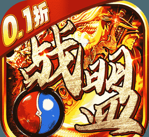 战盟logo图