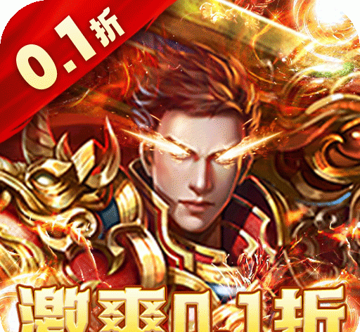 炼狱战神logo图