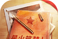 星火筑梦人logo图