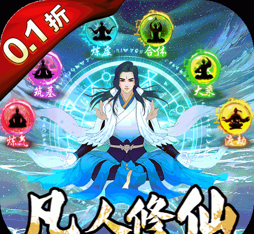 仙岛大乱斗logo图