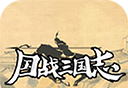 国战三国志logo图