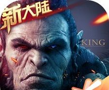 万王之王3Dlogo图
