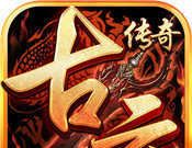 古云传奇logo图