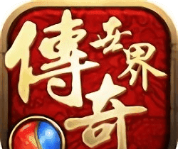 传奇世界元神版logo图