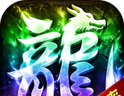 梦幻新传奇logo图