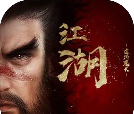异侠传:道消魔长logo图