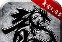 三职业传奇手游logo图