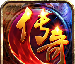 冰火传奇logo图