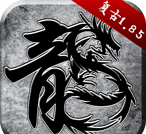 白冰代言的传奇logo图