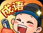 成语有黄金logo图