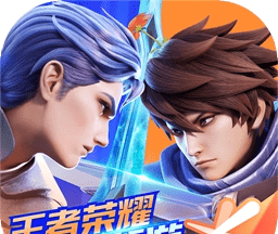 王者荣耀:星之破晓logo图