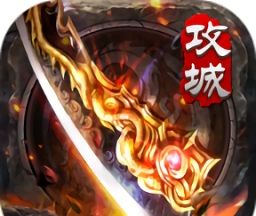 屠龙传奇logo图