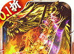 掌动仙魔决logo图