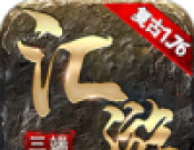 汇游传奇logo图