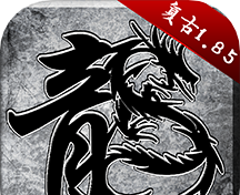 原始传奇(经典复古传奇)logo图