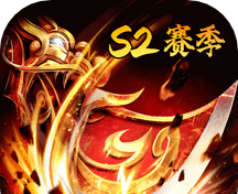 王者传奇logo图