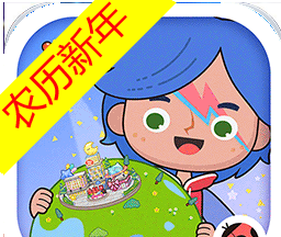 米加小镇:世界农历新年logo图