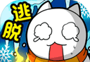 白猫的雪山救援logo图