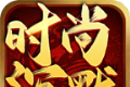 时尚沉默logo图