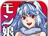 魔物娘恋爱育成logo图