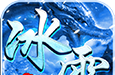 侠客冰雪之义战龙城logo图