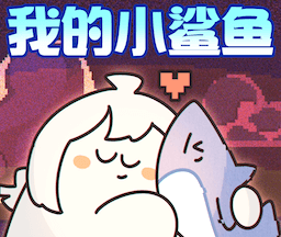 动物奇妙物语logo图
