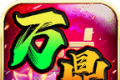 万鼎超变顶顶顶logo图