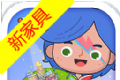 米加小镇:世界Migalogo图