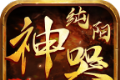 纯阳神器无限刀logo图